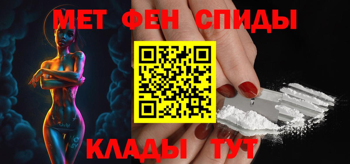 Amphetamine  АМФЕТАМИН 98%  Вход с VPN  Бугульма 