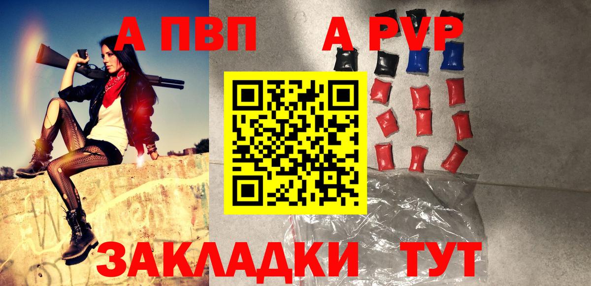 А ПВП СК КРИС Бугульма