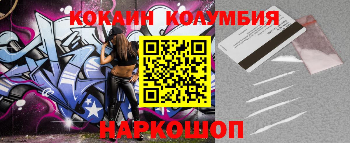 Cocaine 98%  Вход с VPN  Бугульма  Кокаин 98% 