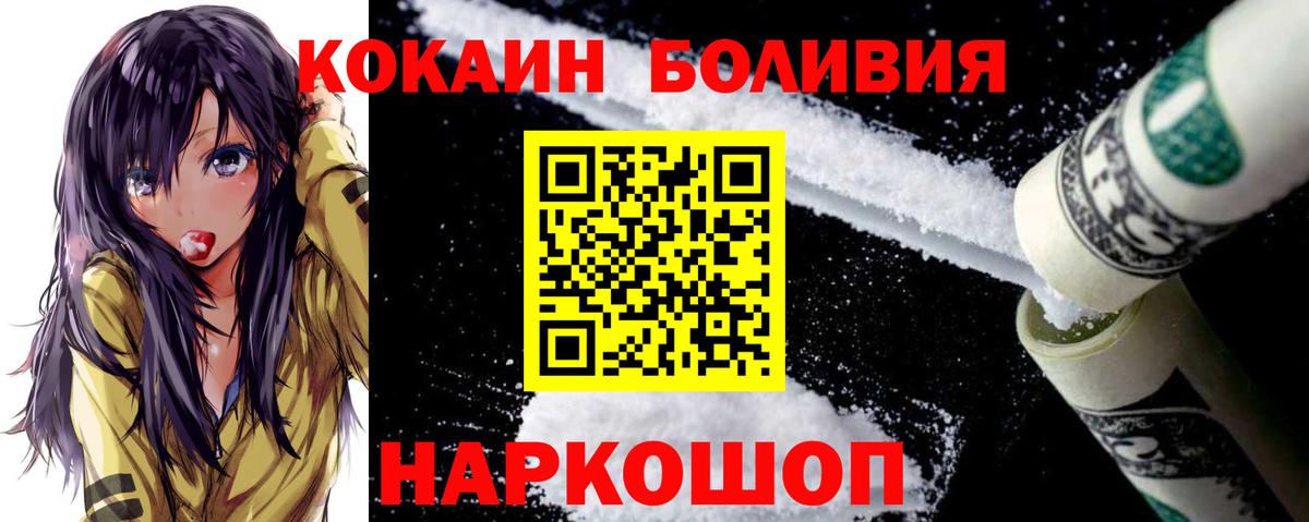 Cocaine Columbia Бугульма