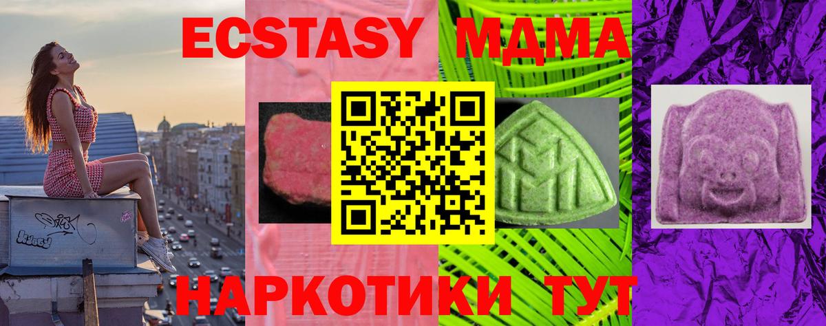 Ecstasy Philipp Plein Бугульма