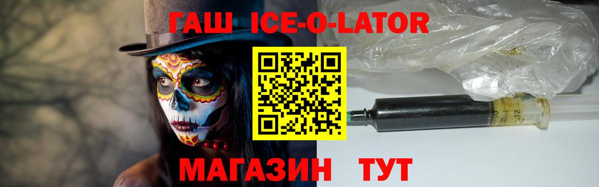 Гашиш Cannabis Бугульма