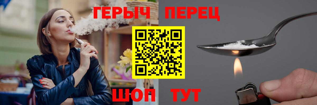 Бугульма  ГЕРОИН хмурый  Вход с VPN 