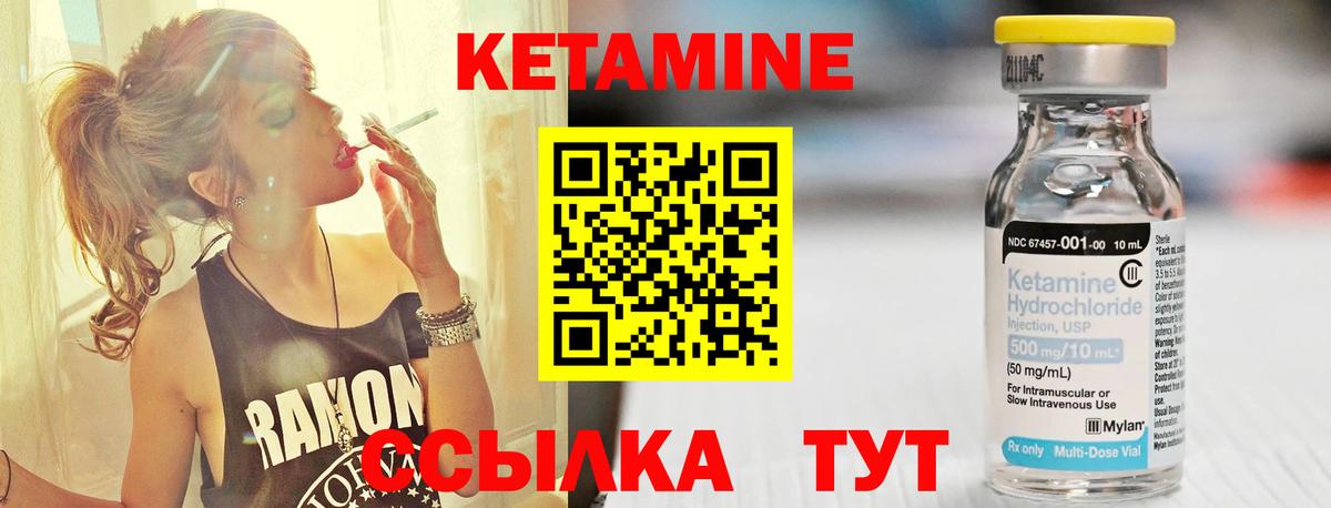 Бугульма  КЕТАМИН ketamine  Вход с VPN 