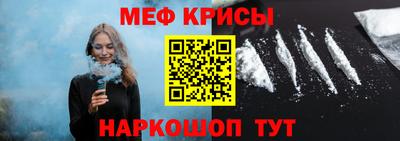 мефедрон Аргун
