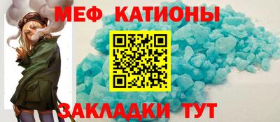 метамфетамин Апшеронск