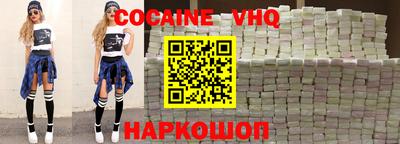мефедрон Аргун
