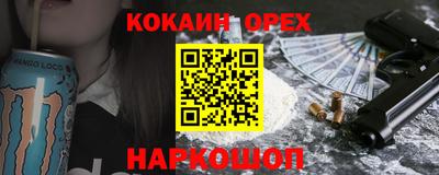 метамфетамин Апшеронск
