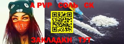 метамфетамин Апшеронск
