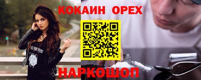 марихуана Апрелевка