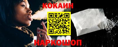 мефедрон Аргун