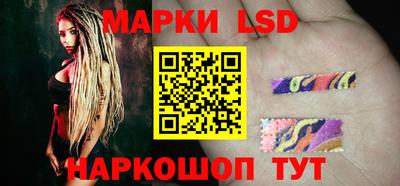 марихуана Апрелевка