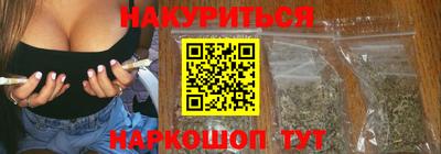 марихуана Апрелевка