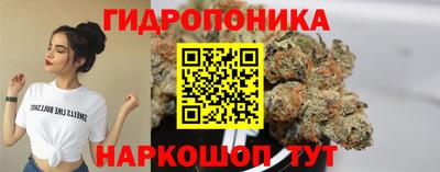 марихуана Апрелевка
