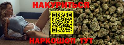 метамфетамин Апшеронск