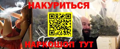 мефедрон Аргун