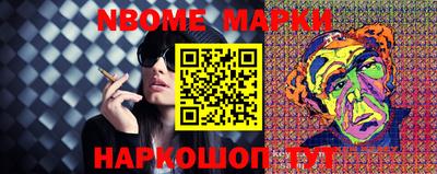 марихуана Апрелевка