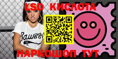марихуана Апрелевка