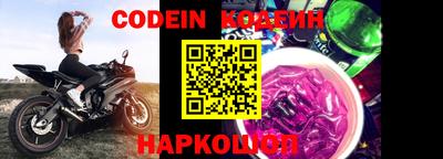 мефедрон Аргун