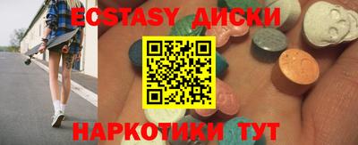 мефедрон Аргун