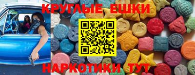 метамфетамин Апшеронск