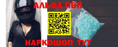 метамфетамин Апшеронск