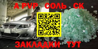 марихуана Апрелевка