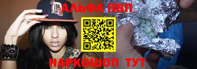 метамфетамин Апшеронск