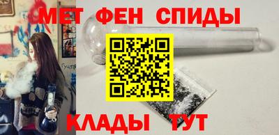 мефедрон Аргун