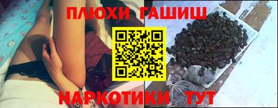 метамфетамин Апшеронск