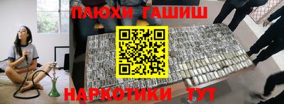 метамфетамин Апшеронск