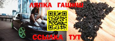 мефедрон Аргун