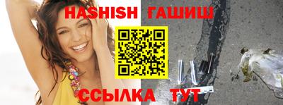 марихуана Апрелевка