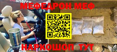 метамфетамин Апшеронск