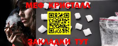 метамфетамин Апшеронск
