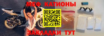 мефедрон Аргун