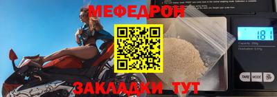 марихуана Апрелевка