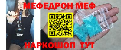 метамфетамин Апшеронск