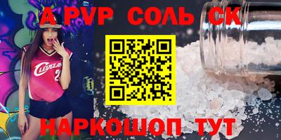 метамфетамин Апшеронск