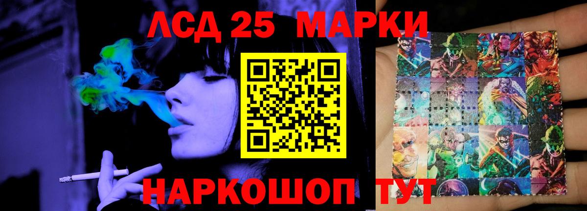 ЛСД экстази кислота Бугульма