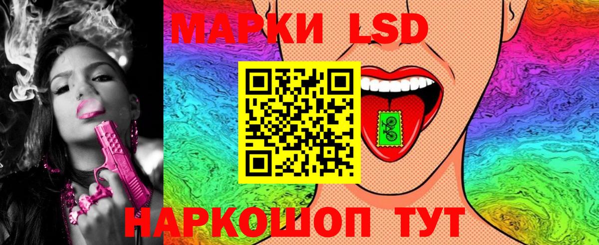 Марки 25I-NBOMe 1500мкг  Марки 25I-NBOMe 1500мкг  Бугульма  Вход с VPN 