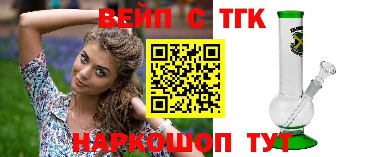 ГАШИШ Бугульма