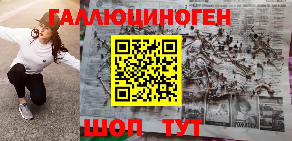 ГАШИШ  Бошки Шишки  Бугульма  КОКАИН  Вход с VPN  МЕФ  