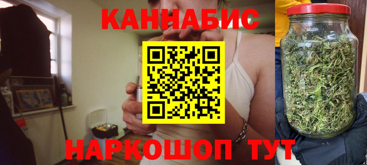 Бугульма  Бошки Шишки планчик  Марихуана Amnesia  Вход с VPN  Канабис тримм 