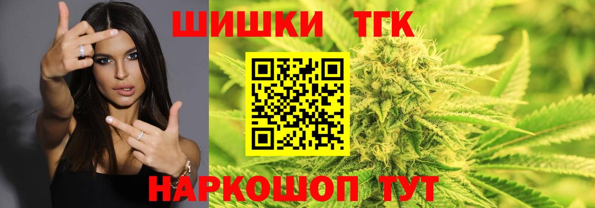 Марихуана SATIVA & INDICA Бугульма